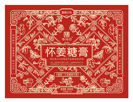 豫臻園  懷姜糖膏  1千克禮盒